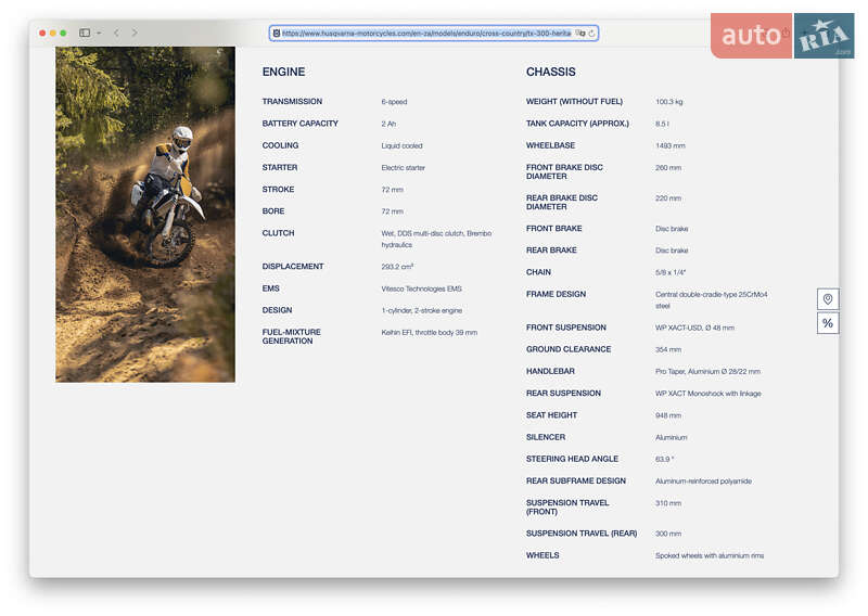 Мотоцикл Внедорожный (Enduro) Husqvarna TX 2023 в Харькове