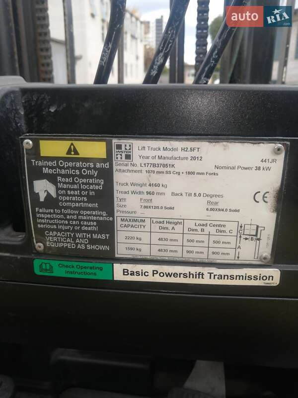 Вилочный погрузчик Hyster H 2.5FT 2012 в Киеве