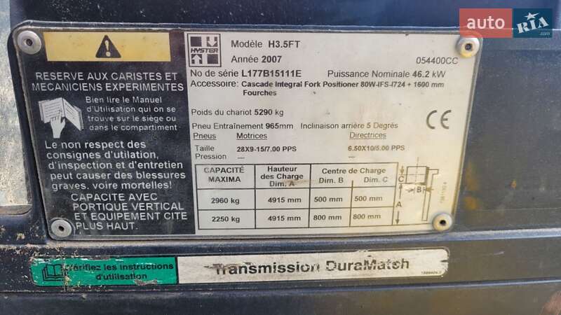 Вилочний навантажувач Hyster H 3.5FT 2007 в Дніпрі