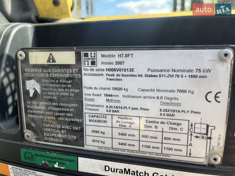 Вилочный погрузчик Hyster H 2007 в Киеве