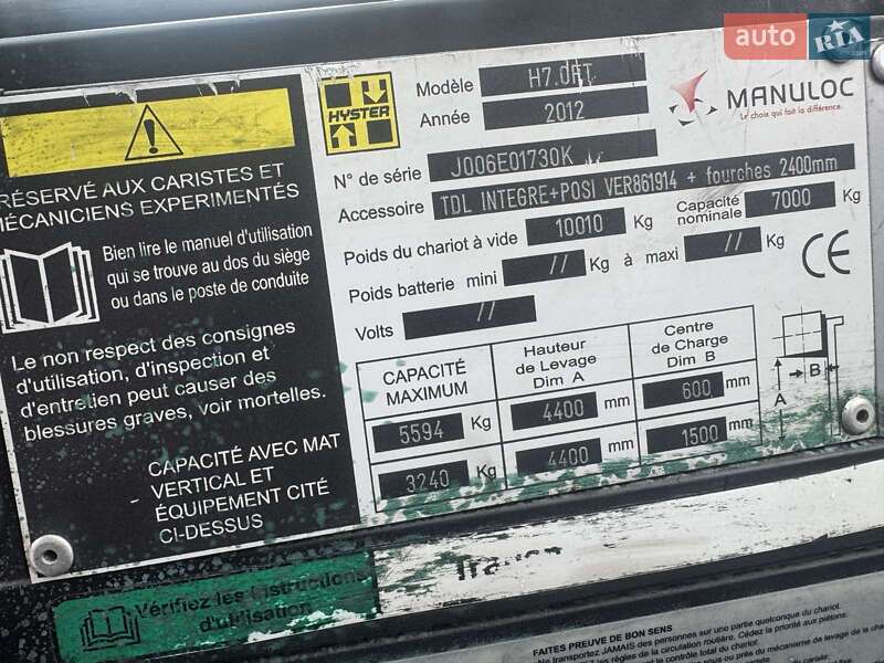Вилочный погрузчик Hyster H 2012 в Киеве
