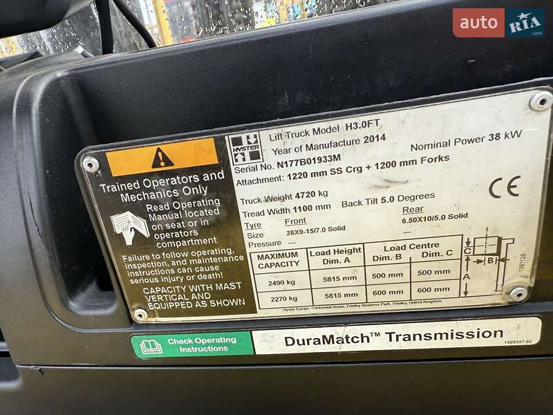 Вилочный погрузчик Hyster H 2014 в Киеве