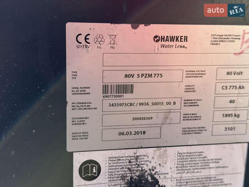 Вилочный погрузчик Hyster J 2011 в Киеве фото 8 Вилочный погрузчик Hyster J 2011 в Киеве