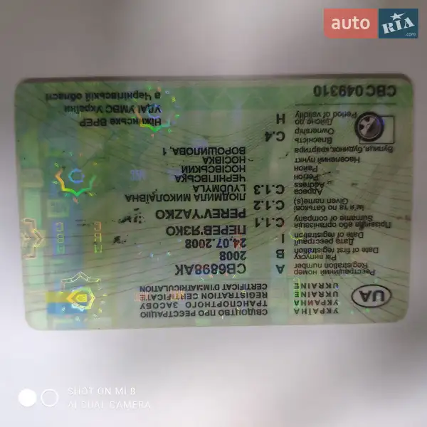 Седан Hyundai Accent 2008 в Носовке документ