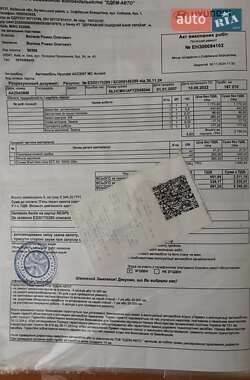 Седан Hyundai Accent 2007 в 