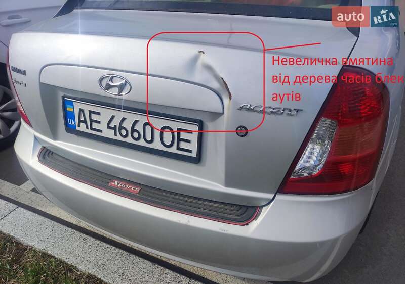 Седан Hyundai Accent 2008 в Киеве
