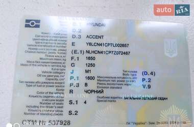 Седан Hyundai Accent 2007 в Тернополе