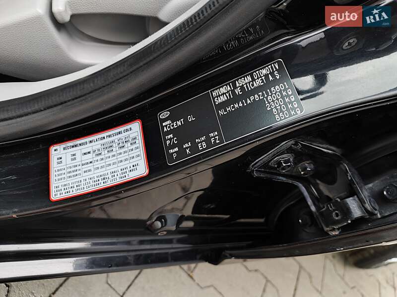Седан Hyundai Accent 2008 в Шептицькому