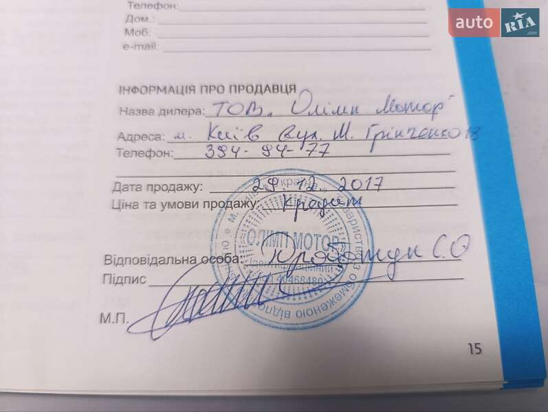 Седан Hyundai Accent 2017 в Киеве