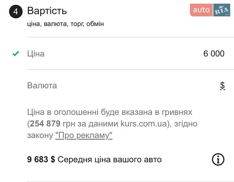 Седан Hyundai Accent 2018 в Житомирі