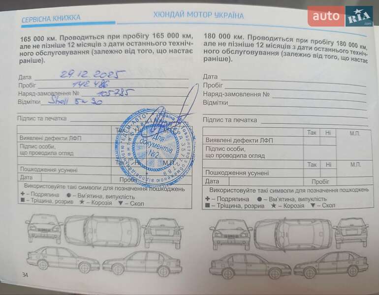 Седан Hyundai Accent 2018 в Киеве фото 18 Седан Hyundai Accent 2018 в Киеве