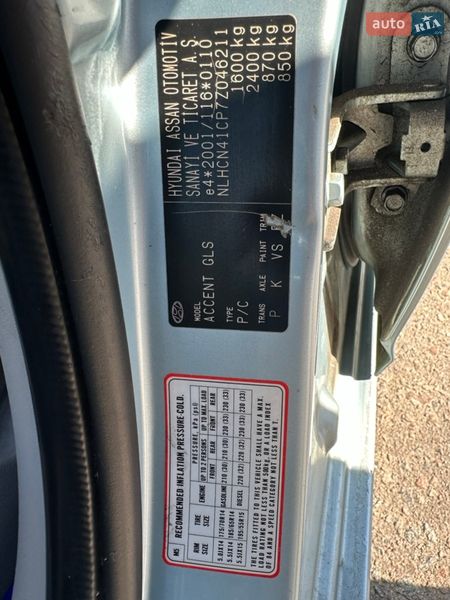 Седан Hyundai Accent 2007 в Киеве