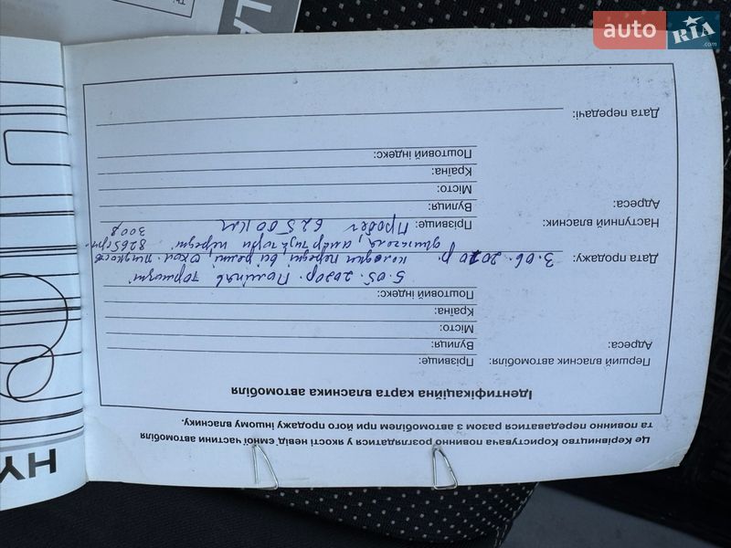 Седан Hyundai Accent 2010 в Киеве фото 30 Седан Hyundai Accent 2010 в Киеве