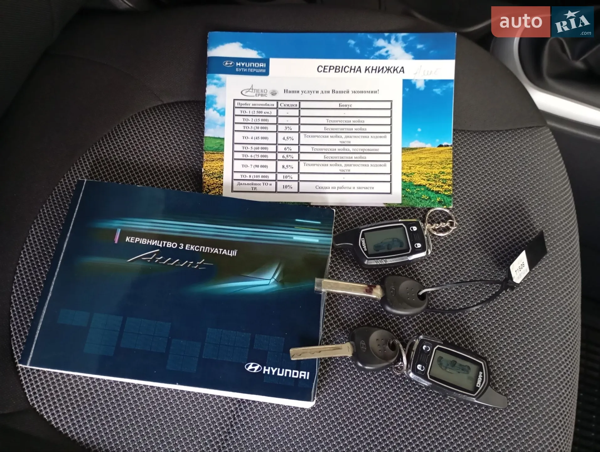 2011 Hyundai Accent - мініатюра 34
