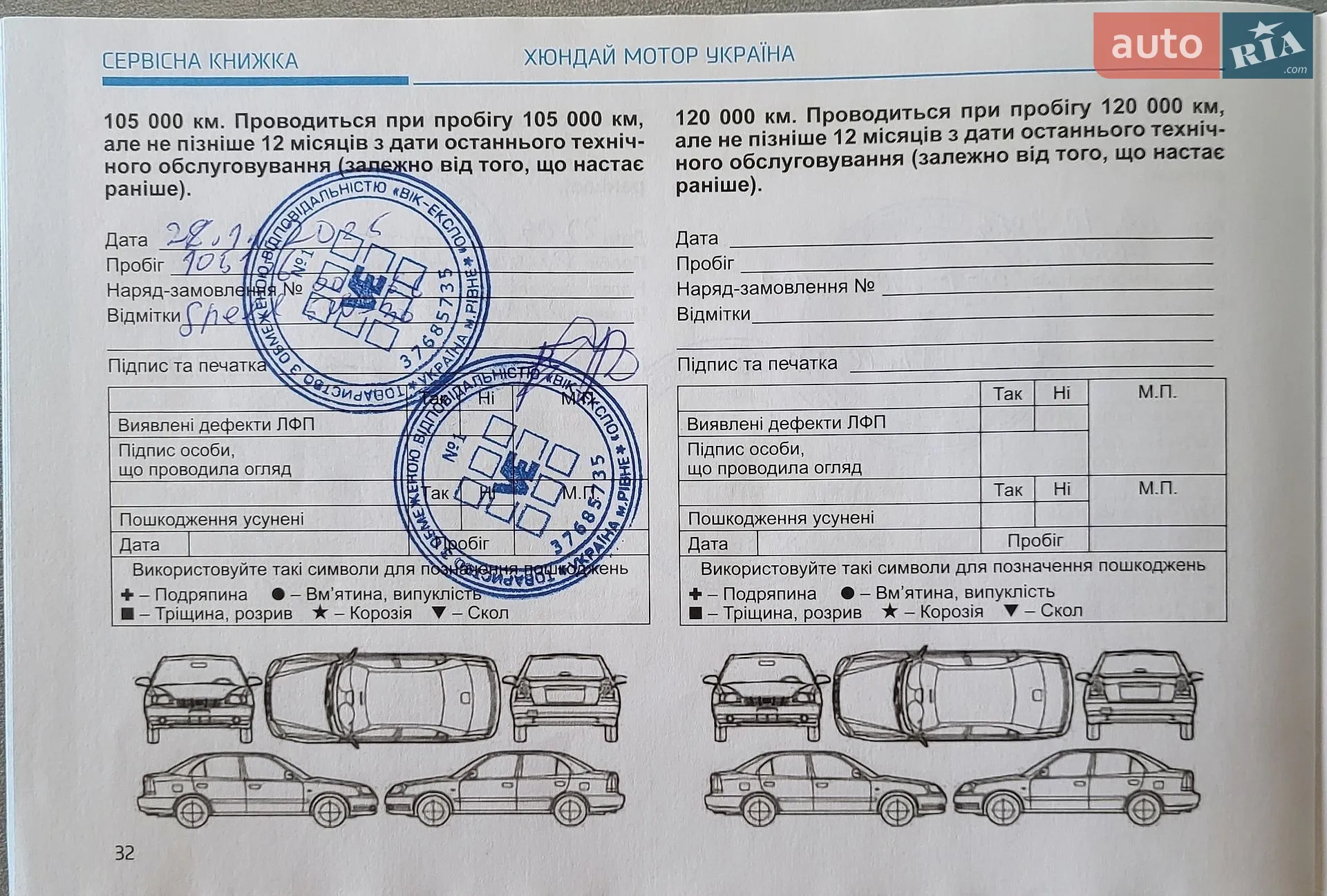2021 Hyundai Accent - мініатюра 11
