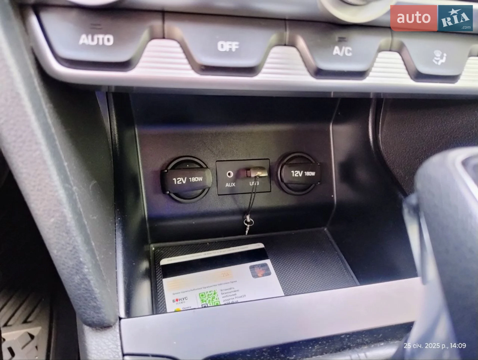 2020 Hyundai Elantra - мініатюра 33