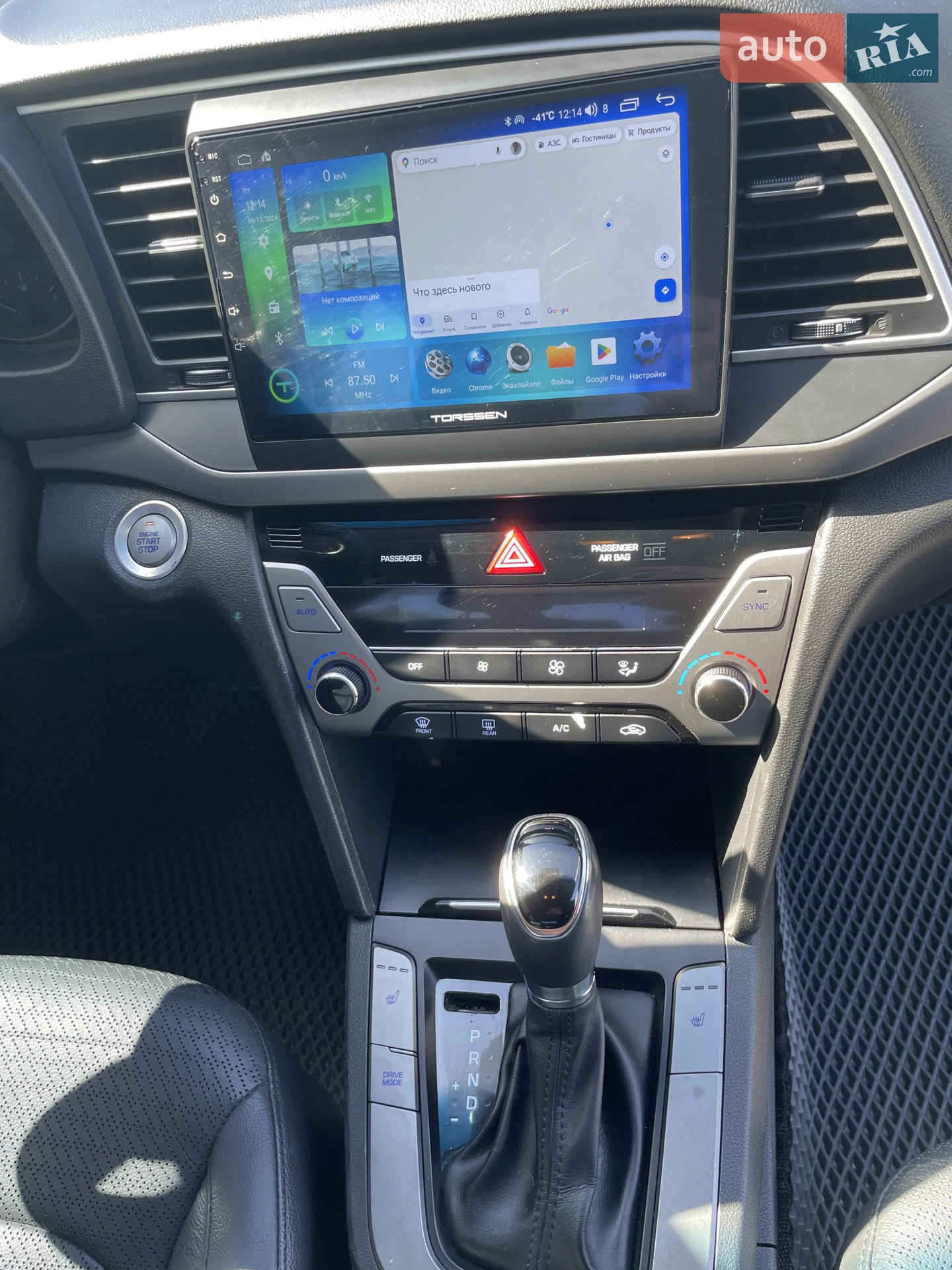 2016 Hyundai Elantra - мініатюра 43