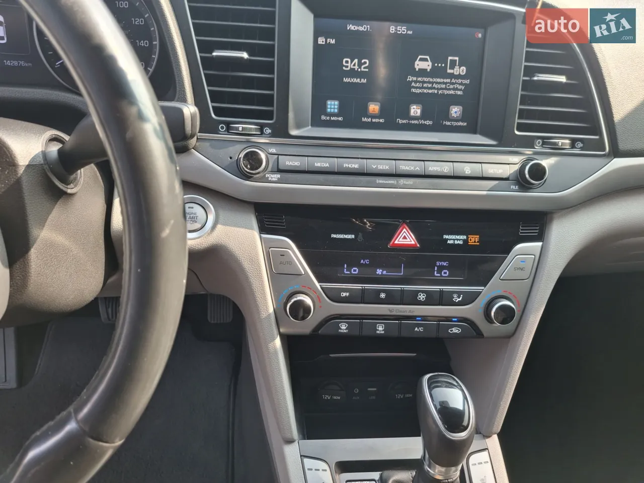2015 Hyundai Elantra - мініатюра 36