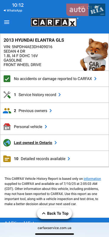 Седан Hyundai Elantra 2013 в Львове