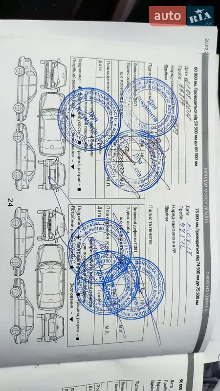 Седан Hyundai Elantra 2013 в Полтаве документ