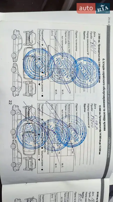 Седан Hyundai Elantra 2013 в Полтаве документ