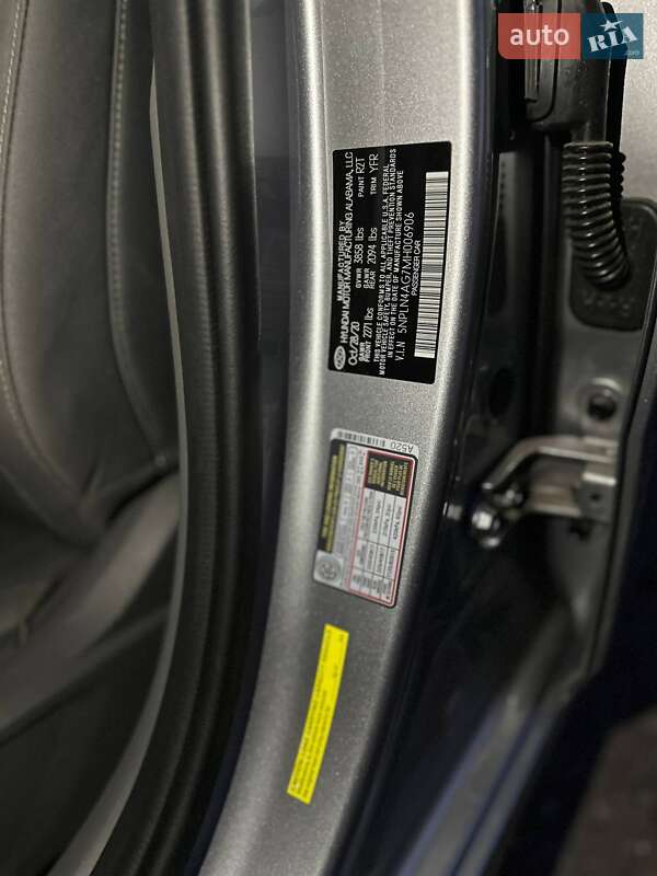 Седан Hyundai Elantra 2020 в Кривом Роге