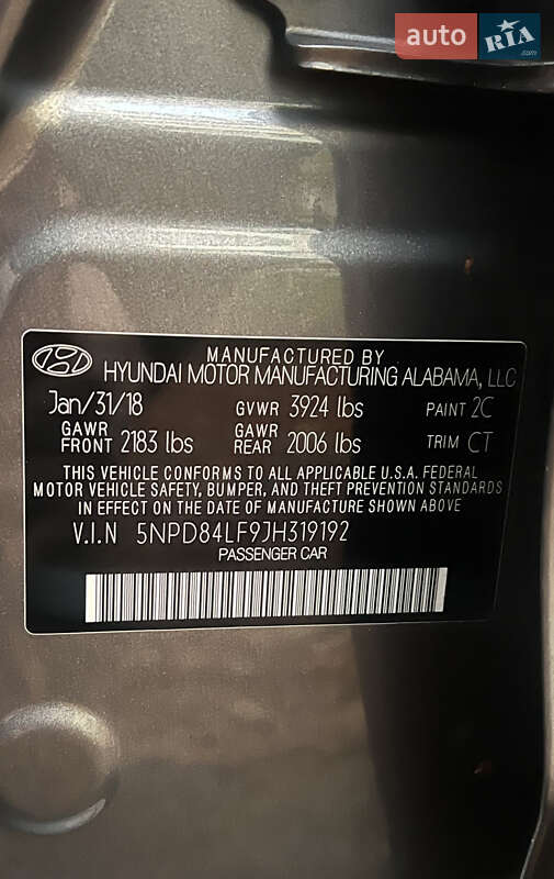 Седан Hyundai Elantra 2018 в Києві фото 13 Седан Hyundai Elantra 2018 в Києві