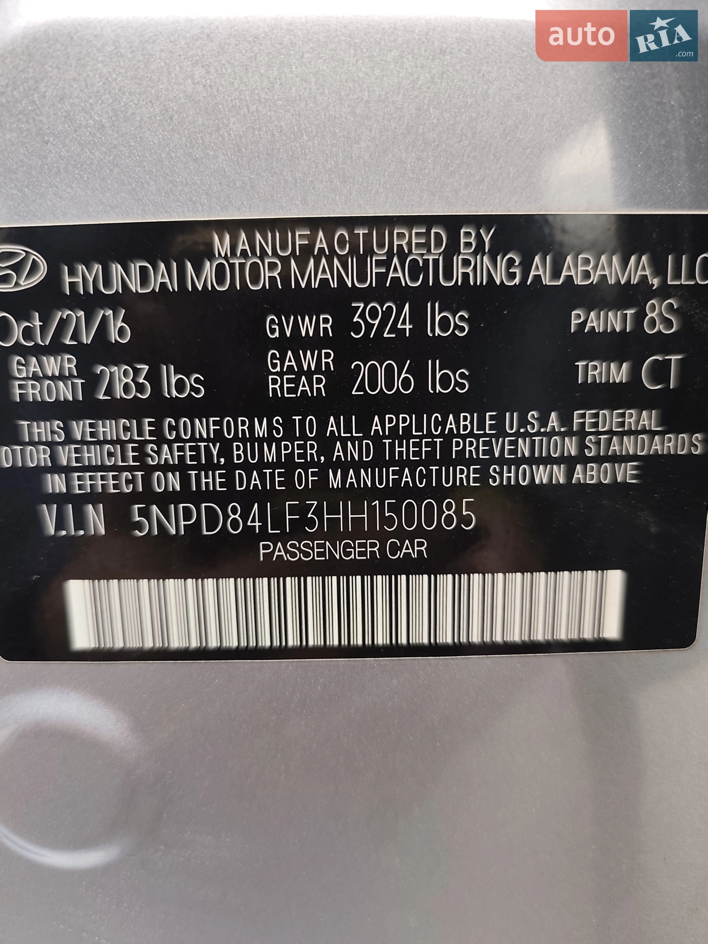 2016 Hyundai Elantra - мініатюра 33
