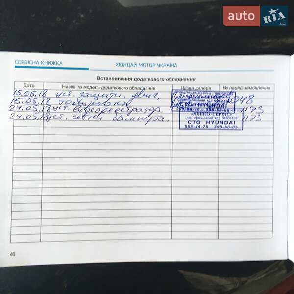 Седан Hyundai Elantra 2018 в Киеве