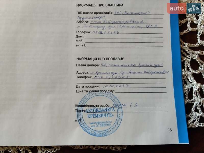 Седан Hyundai Elantra 2023 в Дніпрі