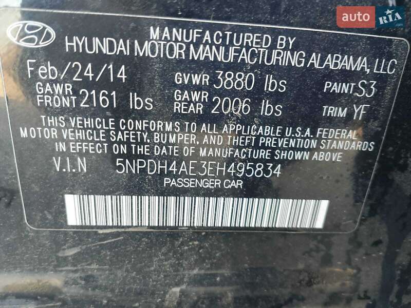 Седан Hyundai Elantra 2014 в Великой Александровке