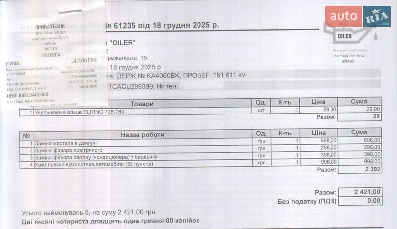 Седан Hyundai Elantra 2011 в Киеве