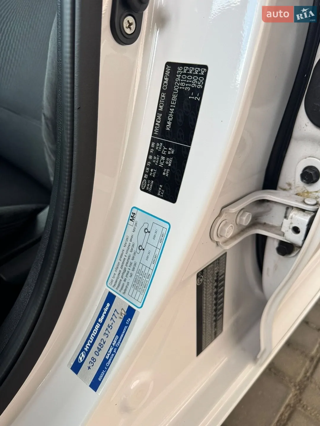 2014 Hyundai Elantra - мініатюра 21