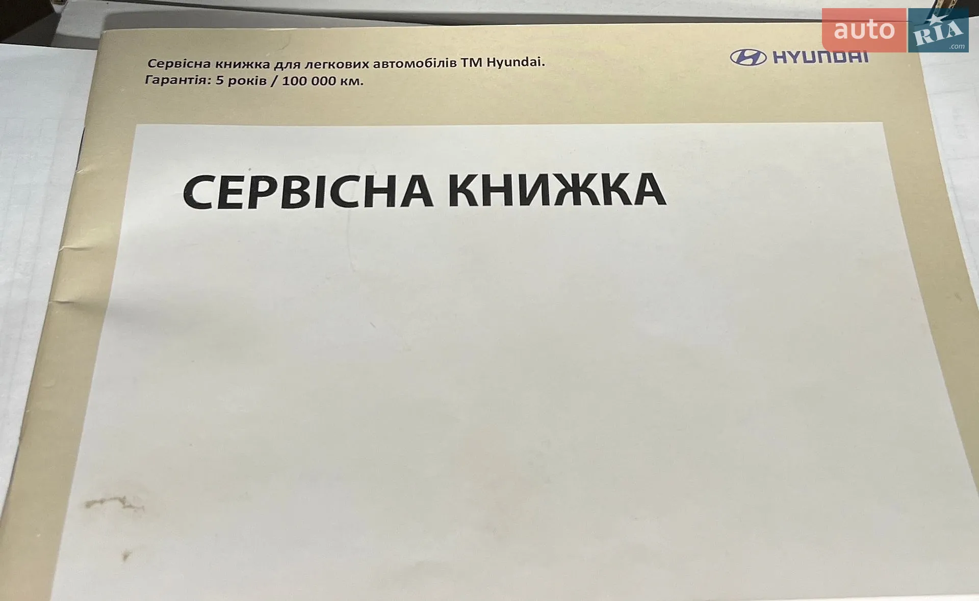 2018 Hyundai Elantra - мініатюра 18