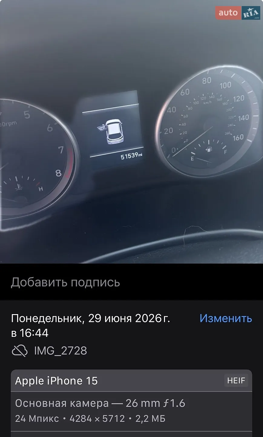2017 Hyundai Elantra - мініатюра 8