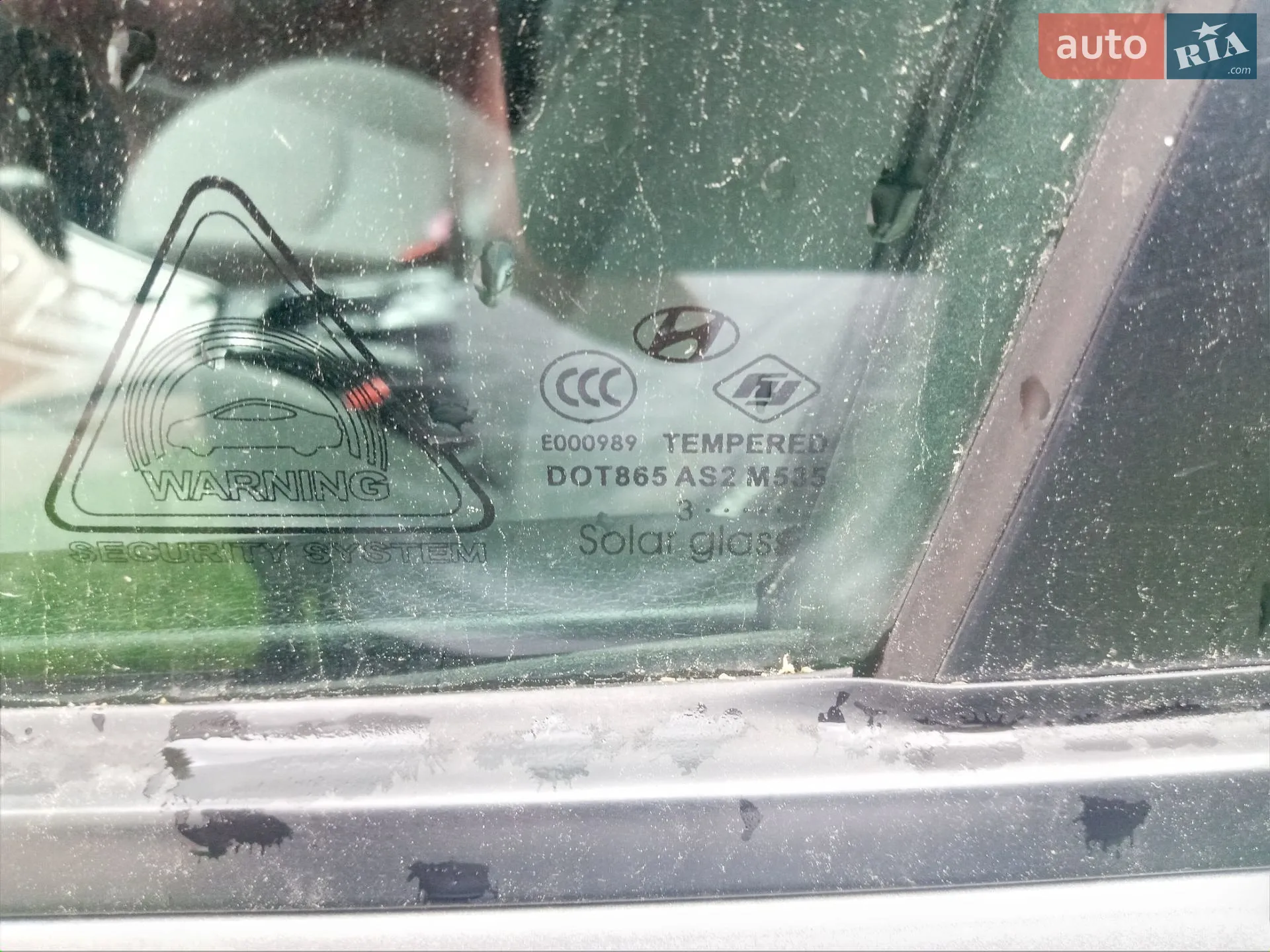 2013 Hyundai Elantra - мініатюра 34