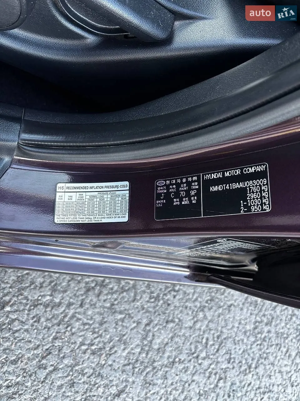 2010 Hyundai Elantra - мініатюра 14