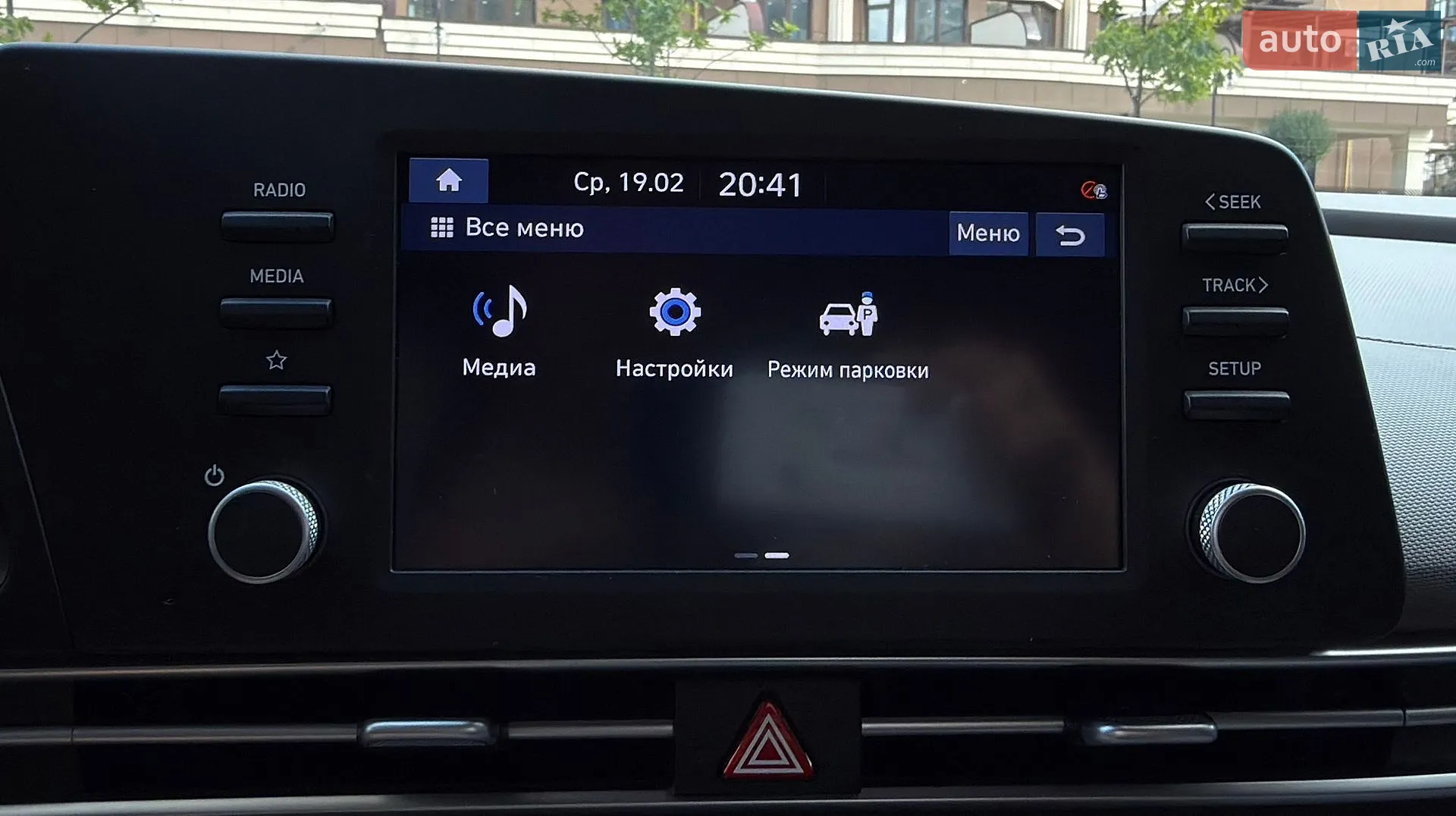2022 Hyundai Elantra - мініатюра 119