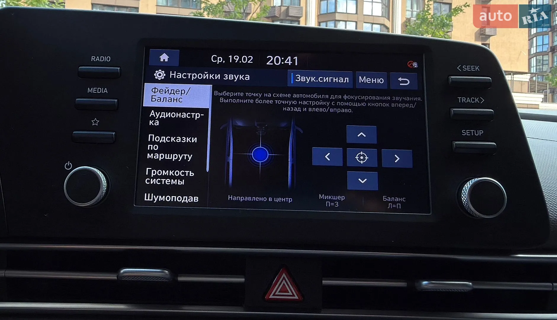 2022 Hyundai Elantra - мініатюра 122