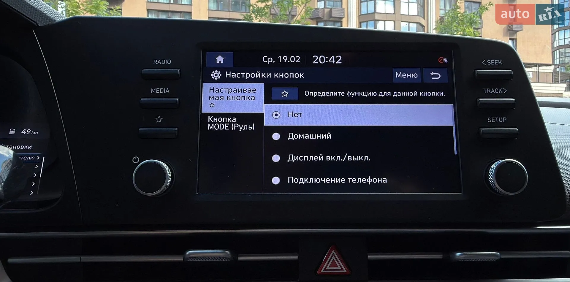 2022 Hyundai Elantra - мініатюра 130