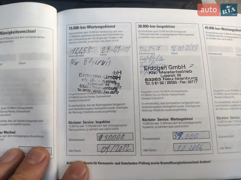 Хэтчбек Hyundai Getz 2008 в Южноукраинске документ 7 фото Хэтчбек Hyundai Getz 2008 в Южноукраинске документ