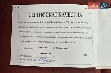 Хэтчбек Hyundai Getz 2007 в 