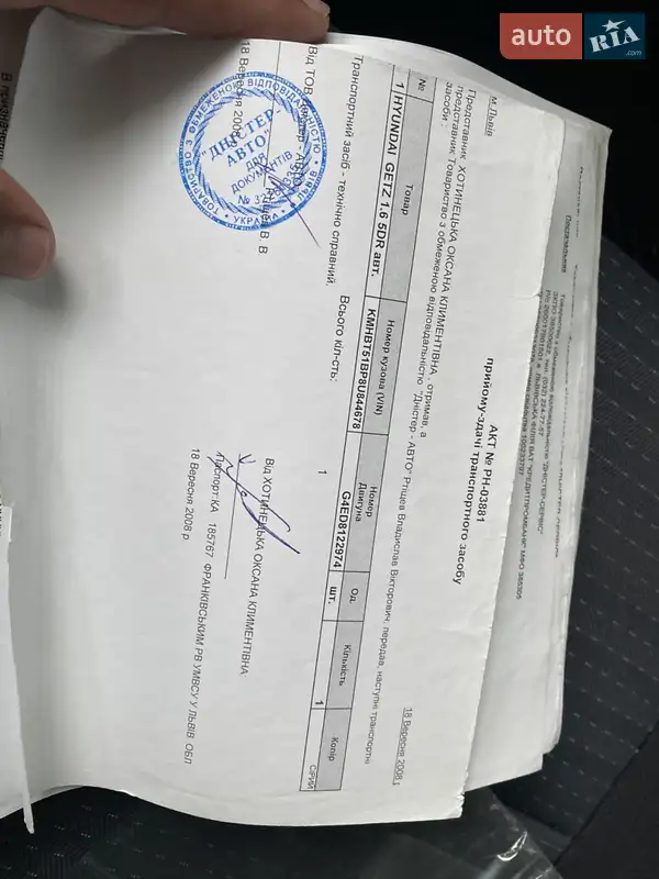 Хетчбек Hyundai Getz 2008 в Львові документ