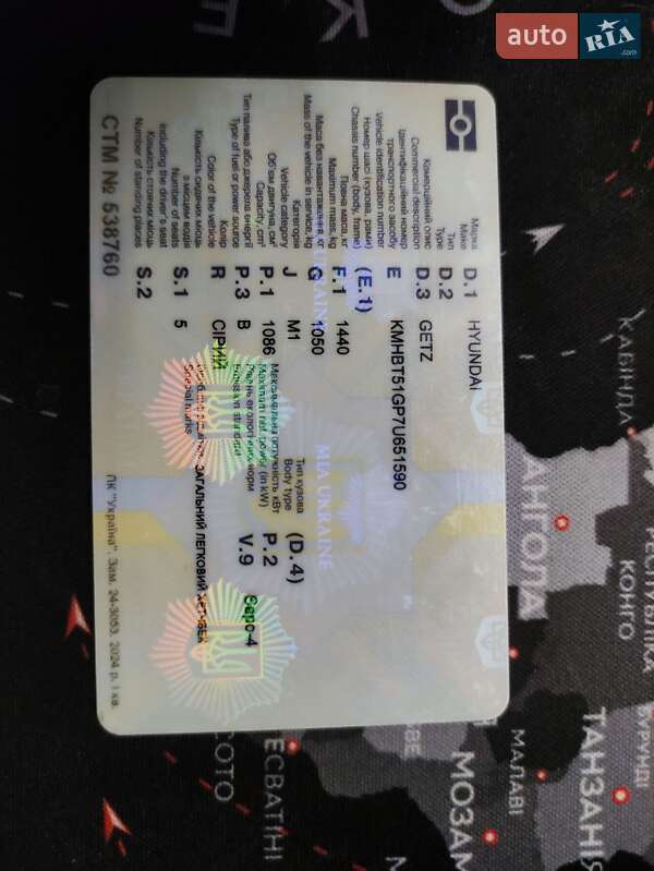 Хэтчбек Hyundai Getz 2007 в Черновцах