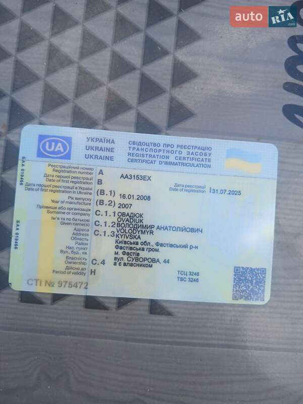 Хэтчбек Hyundai Getz 2007 в Фастове