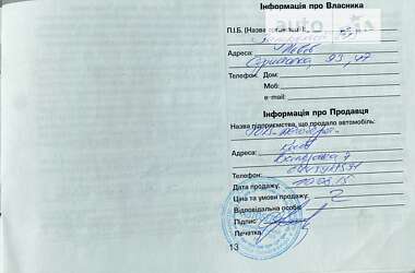 Внедорожник / Кроссовер Hyundai Grand Santa Fe 2015 в 