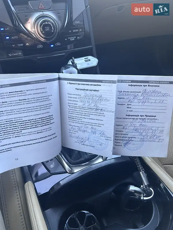 Седан Hyundai Grandeur 2012 в Днепре документ