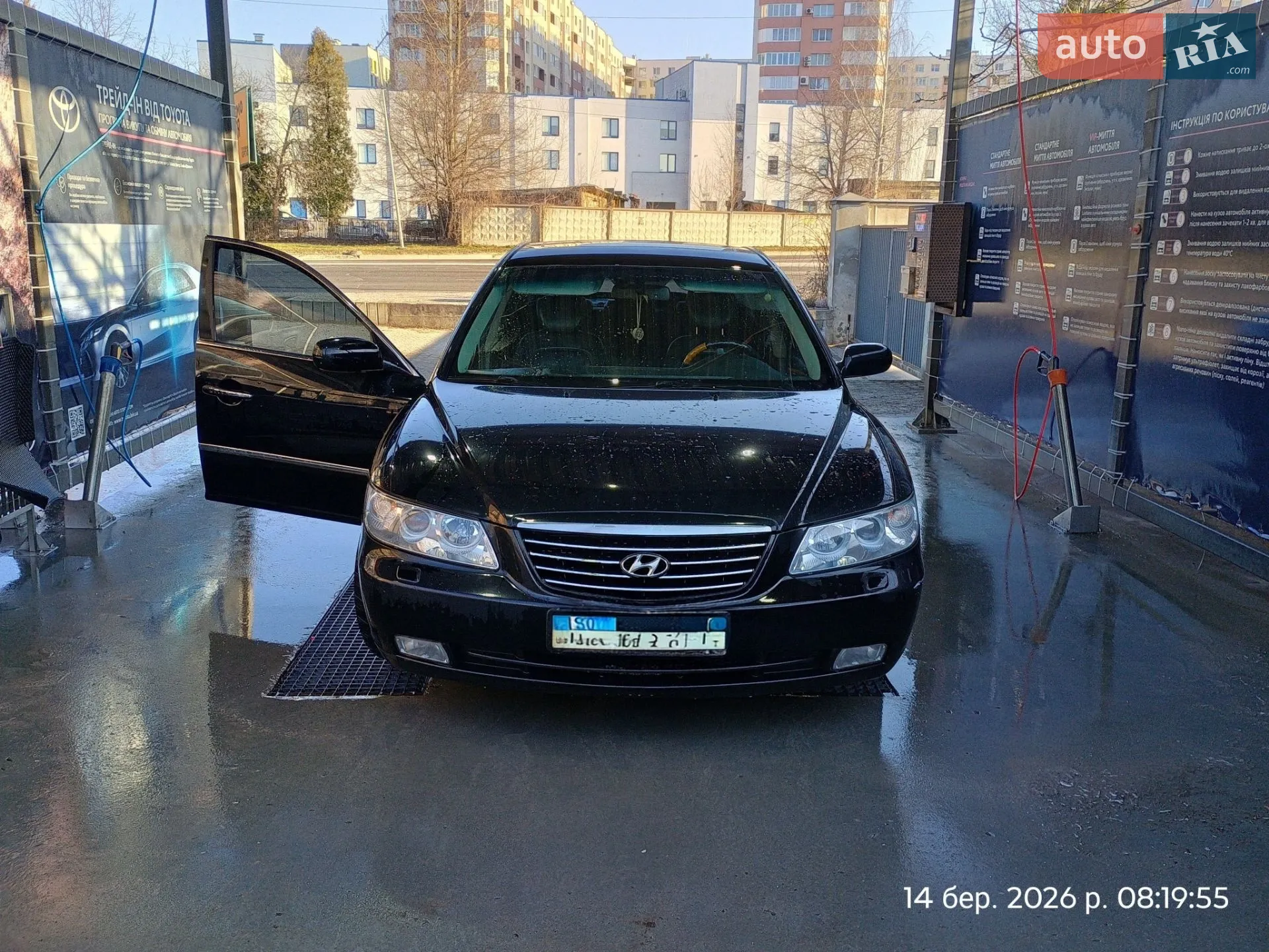 Hyundai Grandeur 2006