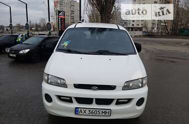 Мінівен Hyundai H-1 1999 в Харкові