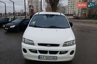 Мінівен Hyundai H-1 1999 в Харкові